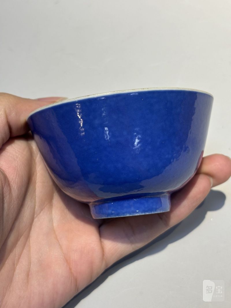    清 各色釉茶碗（十件/组） - 图18